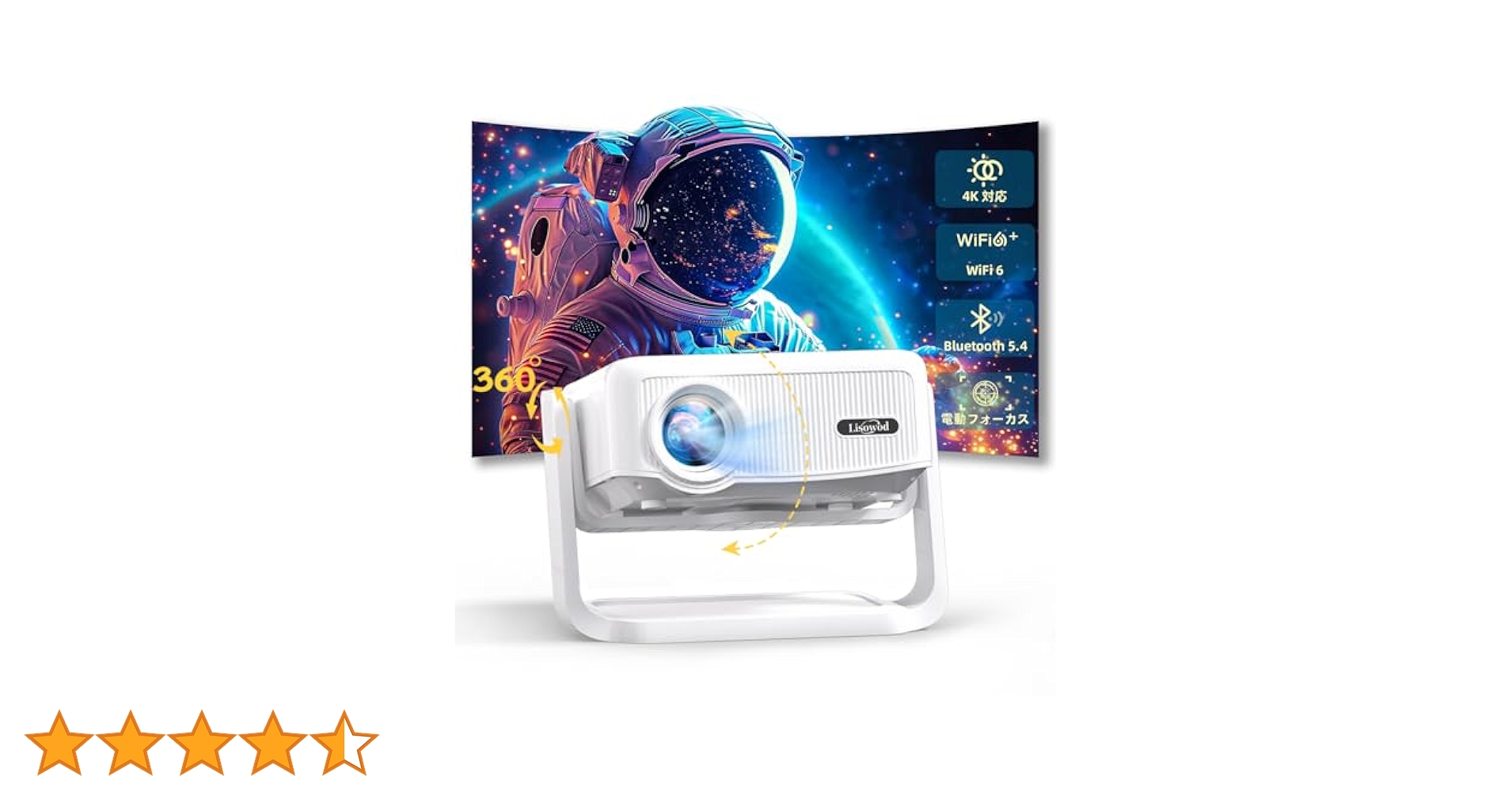 プロジェクター Lisowod L02 MINI VIDEO PROJECTOR L02 - 360° stand - Lisowod Projector